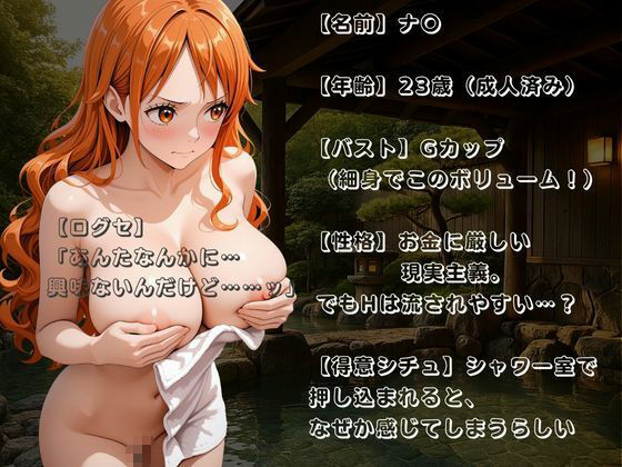 サンプル画像1:囚われの売春宿〜〇ノ国編〜(もふもふスイッチON！) [d_695417]