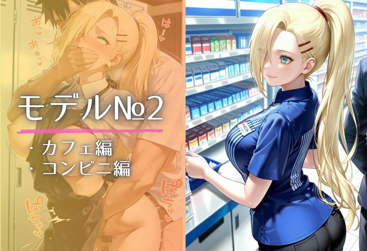 バイト先の先輩と、誰にも言えない背徳の時間Vol.2 画像7