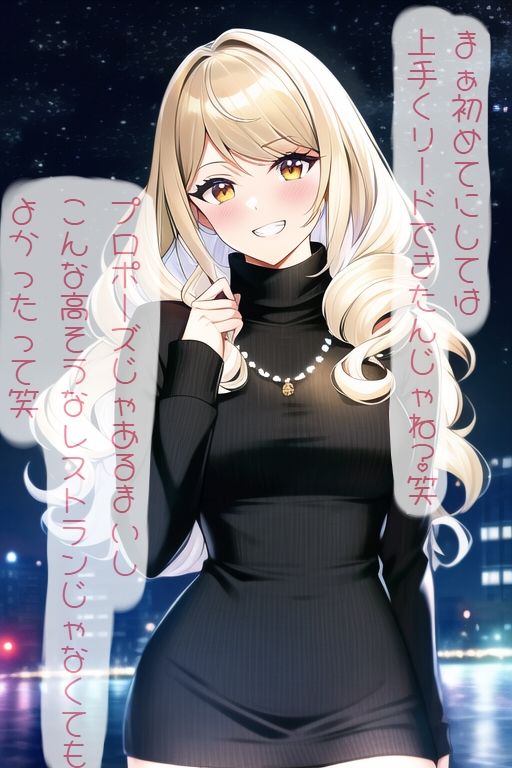 サンプル画像3:イラストノベル/2コマオチCG総集編（2024以前）(エレ工房) [d_695446]