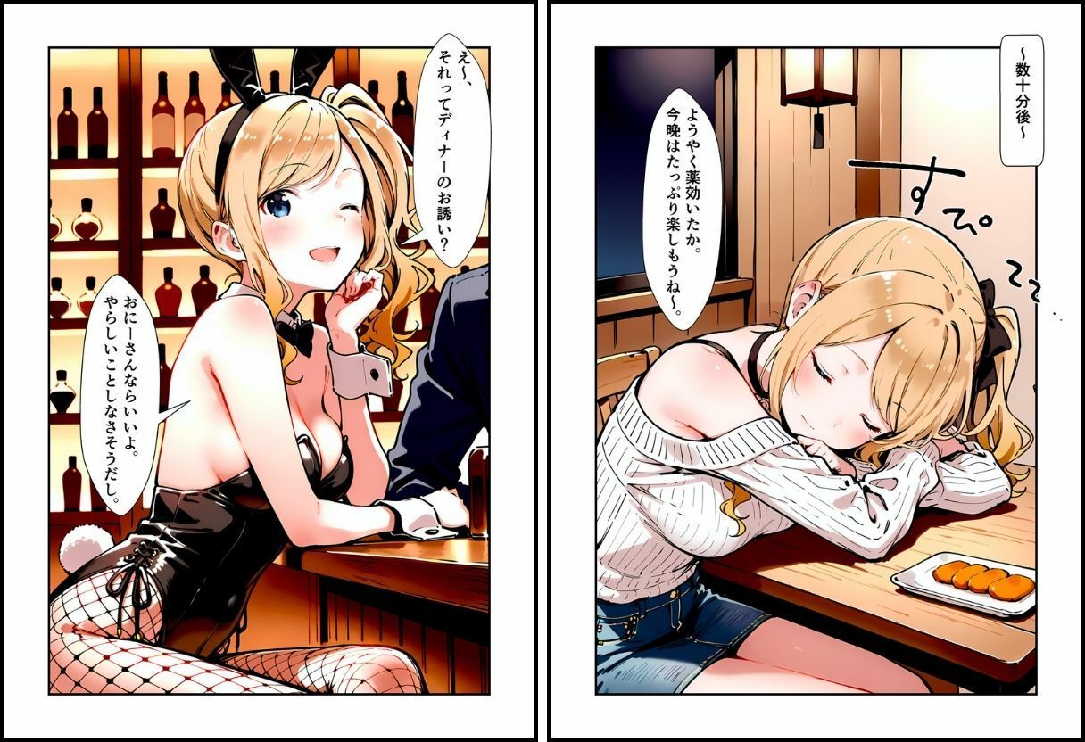 サンプル画像5:いと、おかし 2〜JD・沼田愛李編〜(挫折神経痛朋友会（depoo)) [d_695473]