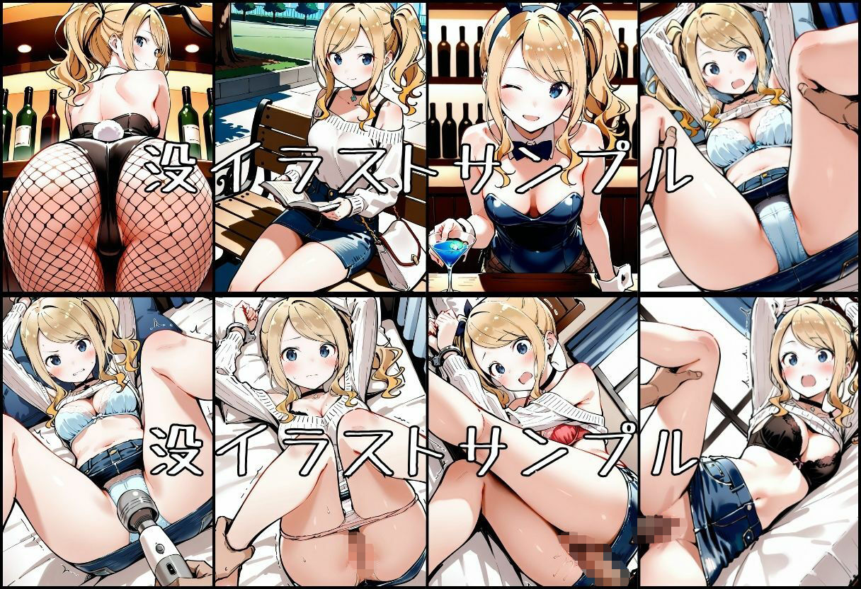 いと、おかし 2〜JD・沼田愛李編〜 画像9