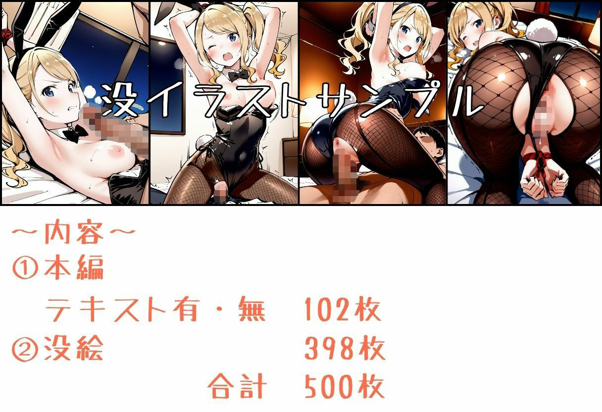 いと、おかし 2〜JD・沼田愛李編〜 画像10