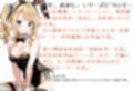 いと、おかし 2〜JD・沼田愛李編〜
