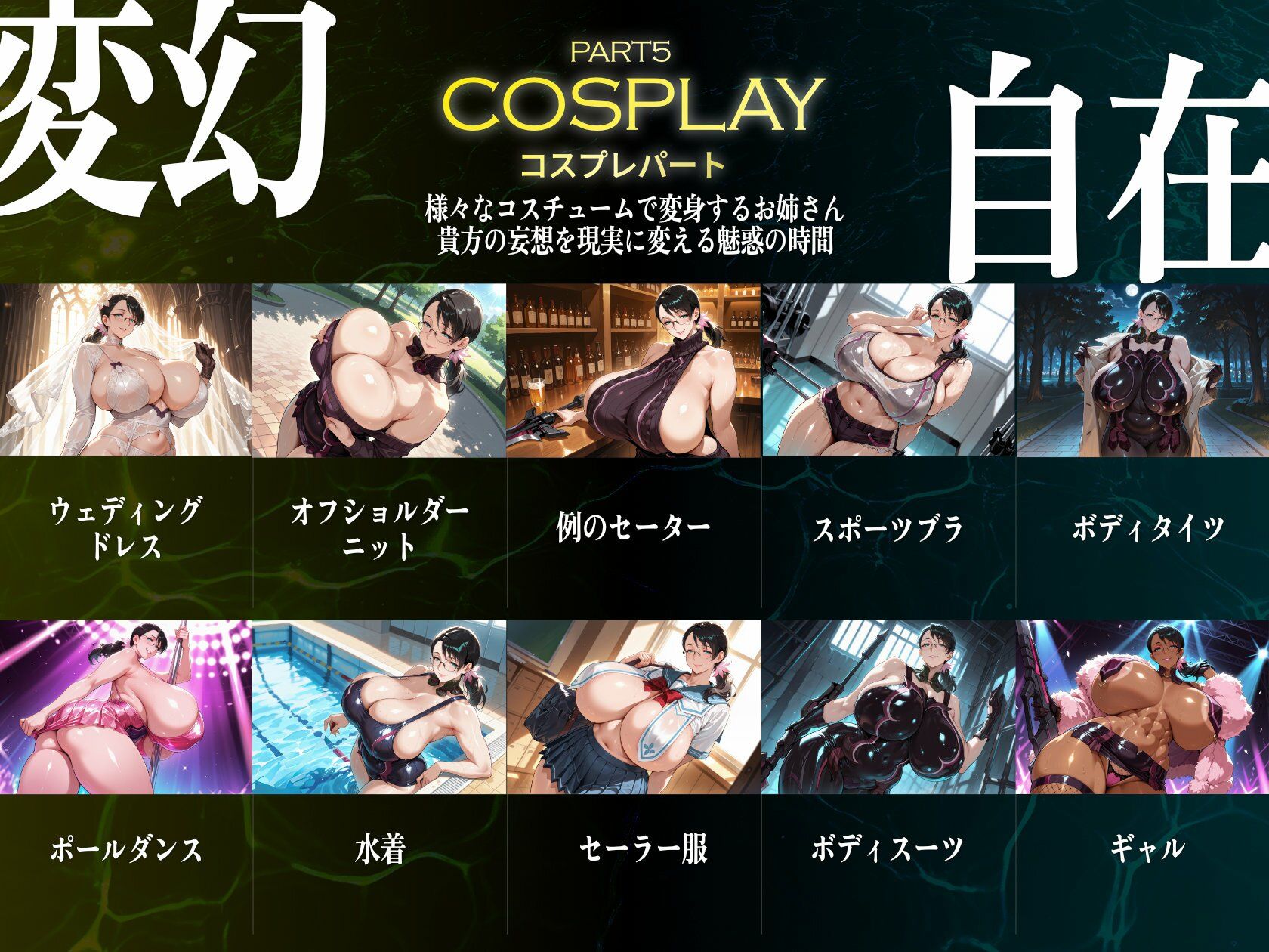 サンプル画像6:巨乳痴女同人CG集 エーテライト 武器屋カト〇ア編(びっくめろん) [d_695515]