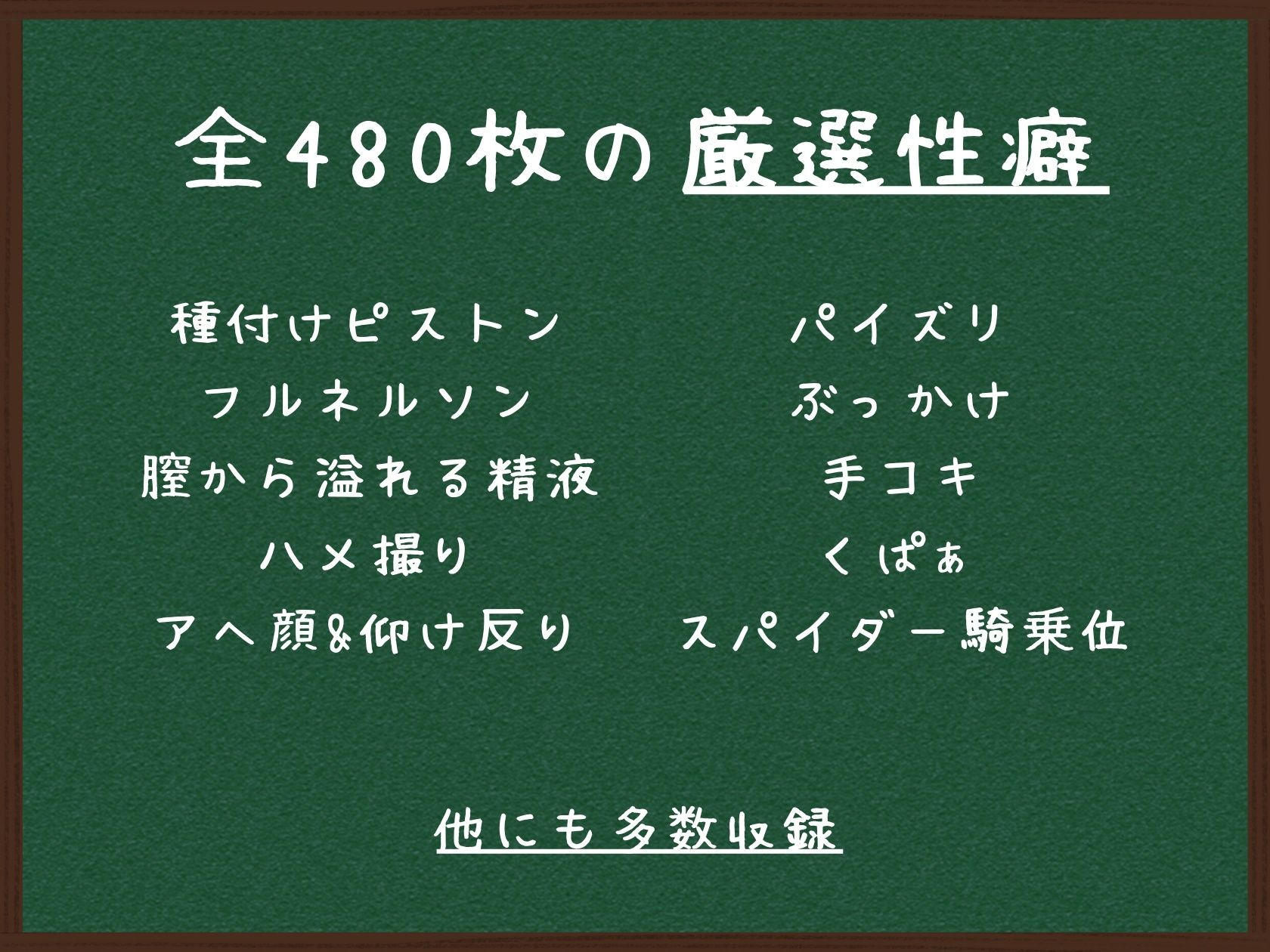 巨尻 爆乳人妻 と ぬるぬる女子校制服 画像9