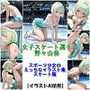 スポーツ女子セクシーイラスト集『女子スケート選手野々山奏』