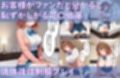 最高級風俗嬢_花〇佑芽〜業界初挑戦でソープデビュー〜