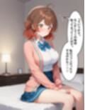 最高級風俗嬢_花〇佑芽〜業界初挑戦でソープデビュー〜