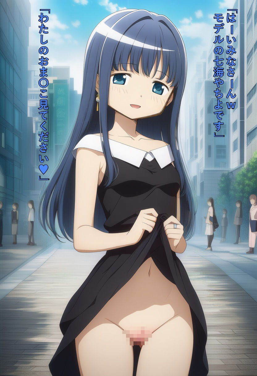 気づいたら七海や〇よに憑依していたので好き放題してみたw 画像3