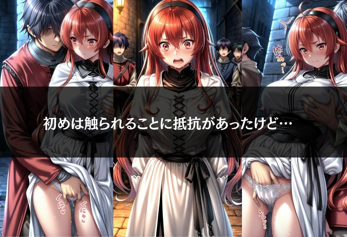 理性ぶっ飛び異世界転生VOL.2 画像3