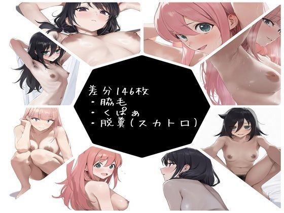 モテないしウンコする【カルボキシ基】