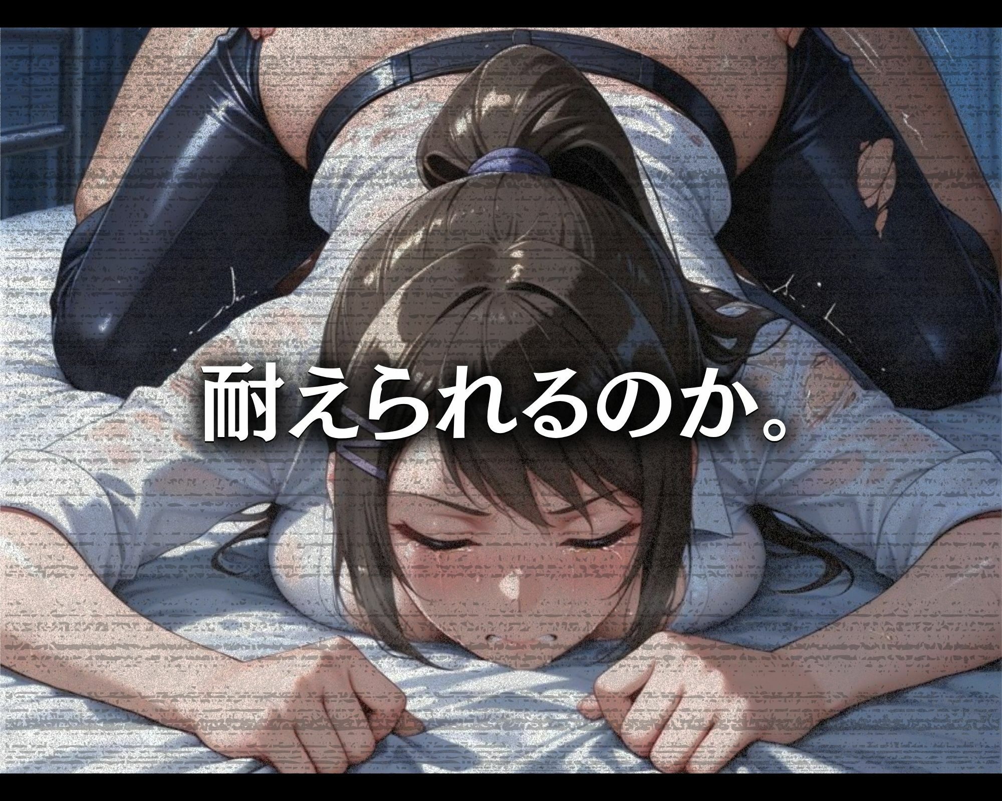 汚じさんの性活指導記録簿 茶●佐●ver. 画像6