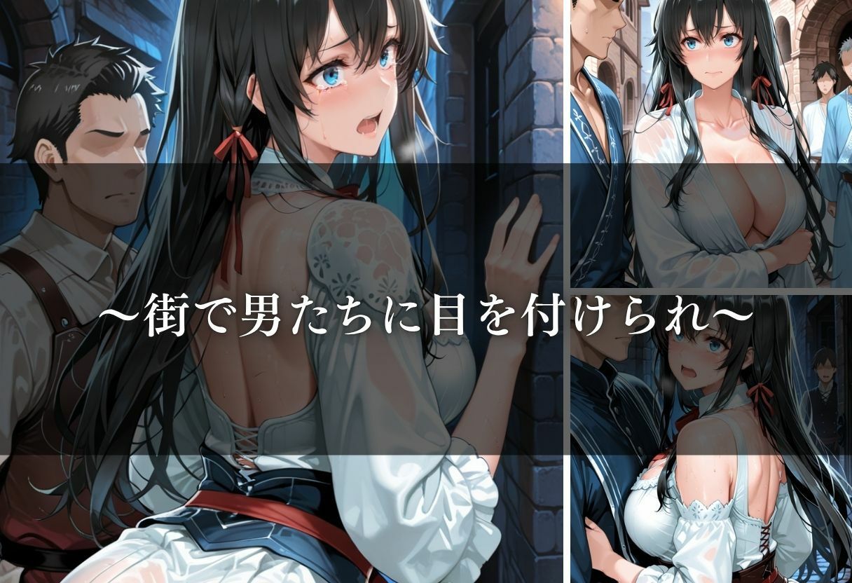 転生したら男しかいない国だった件〜Vol.11〜 画像4