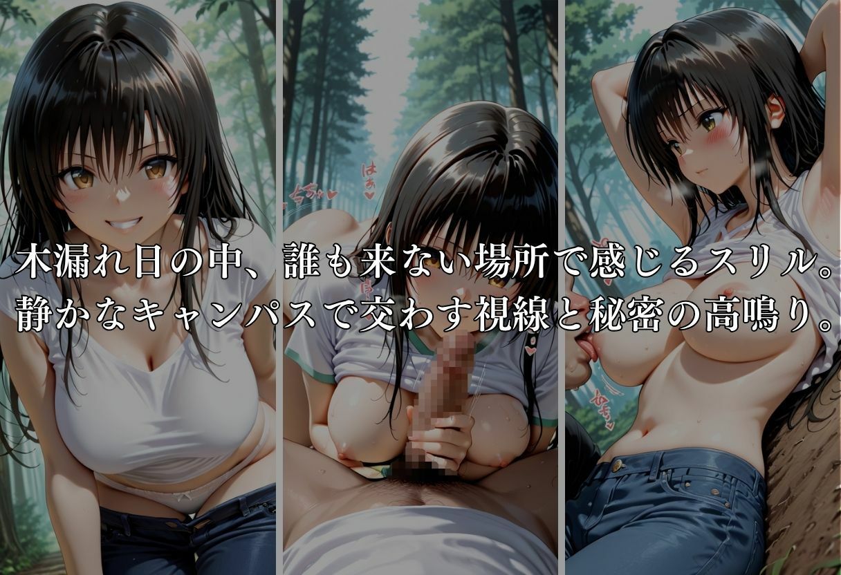 サンプル画像5:誰にも見せない私の秘密。それは男に抱かれること〜小手川唯〜(MSD-Fusion) [d_695804]