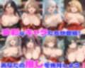 性育学園No.53〜爆乳巫女編〜バイト中の爆乳巫女たちとセックスしまくり！ 【CG327枚】