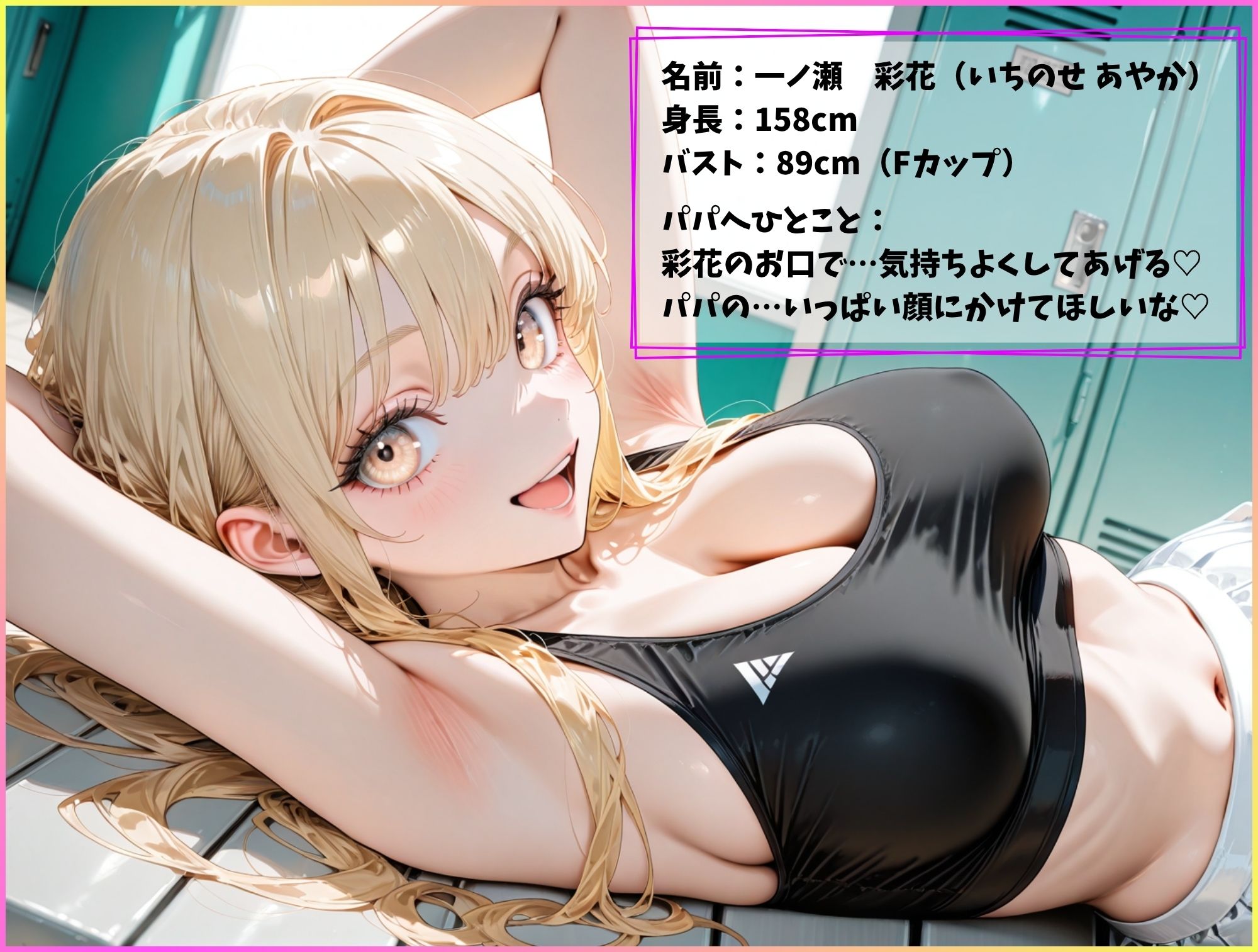 サンプル画像2:パパ活女子ハメ撮りセレクション〜巨乳編〜(どまんなか) [d_695861]