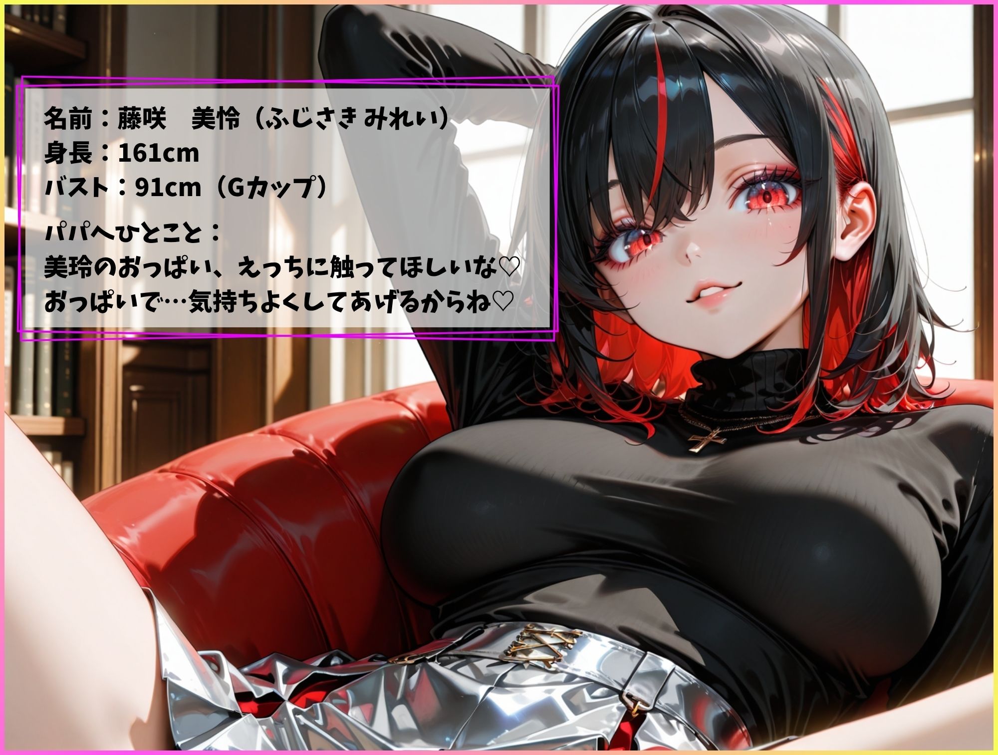 サンプル画像3:パパ活女子ハメ撮りセレクション〜巨乳編〜(どまんなか) [d_695861]