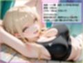 パパ活女子ハメ撮りセレクション〜巨乳編〜