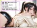 パパ活女子ハメ撮りセレクション〜巨乳編〜