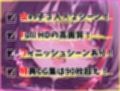 パパ活女子ハメ撮りセレクション〜巨乳編〜