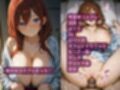 コスルーム イチャラブえっち漬け 中〇三玖【高クオリティver】
