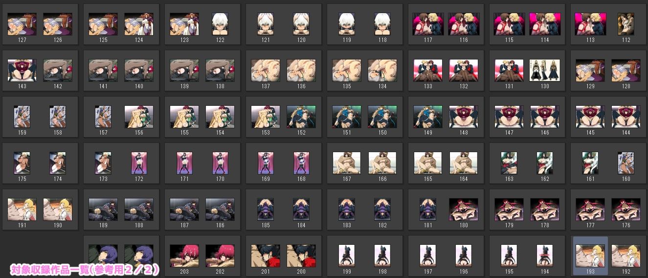 サンプル画像4:スパイラルブレーン・コミッション＆特典イラストセレクション Vol.3(スパイラルブレーン) [d_695914]