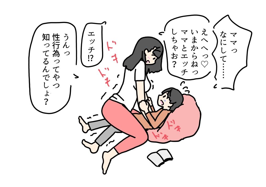 エッチな知識で頭がいっぱいの義理の息子に女の体を教えてあげたお義母さん ニホンツノ王 エロ画像7