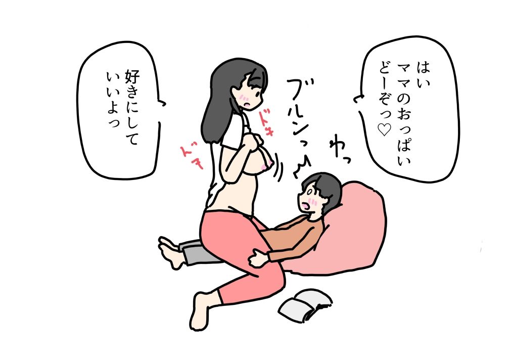 エッチな知識で頭がいっぱいの義理の息子に女の体を教えてあげたお義母さん ニホンツノ王 エロ画像8