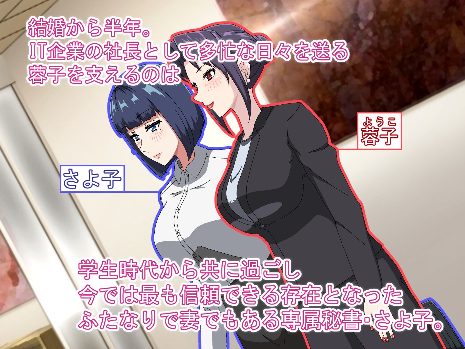 蓉子さま、お時間です。 画像1