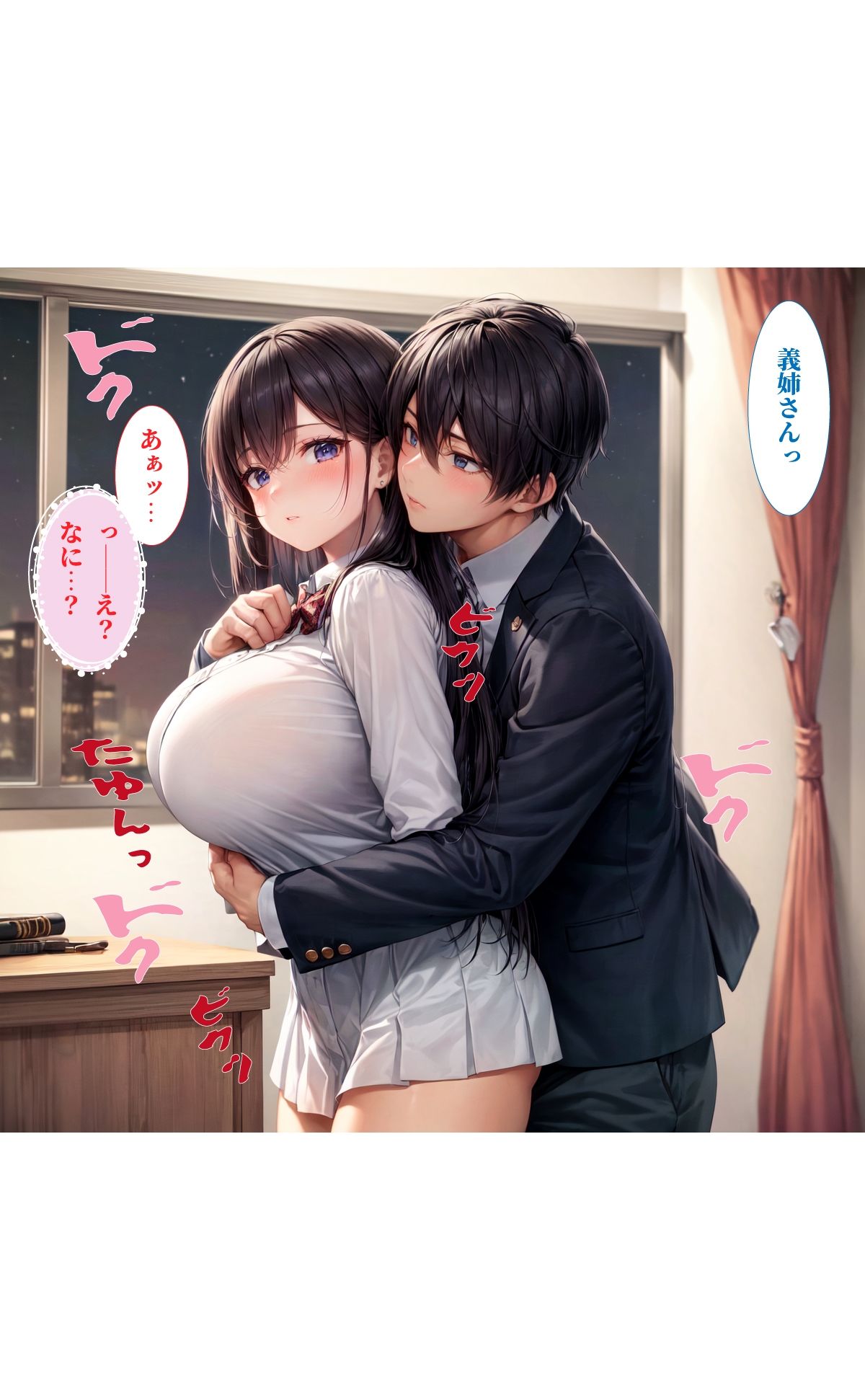 【無料エロ漫画】ザコま〇こ×媚薬付け女子校生に寸止めしてみた(ぽにょっぷる) d_695966