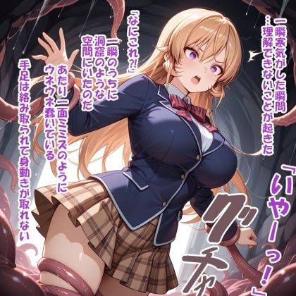 パイズリ生物の生態 加夫羅太伊(かふらたい) 編 画像4