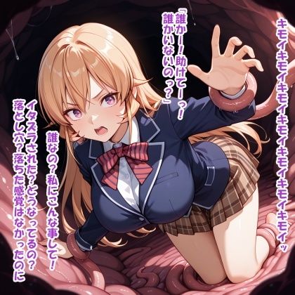 パイズリ生物の生態 加夫羅太伊(かふらたい) 編 画像5