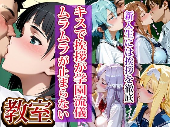 全員強●妊娠オナペット学園〜ソー〇アート・オンライン編〜 画像2