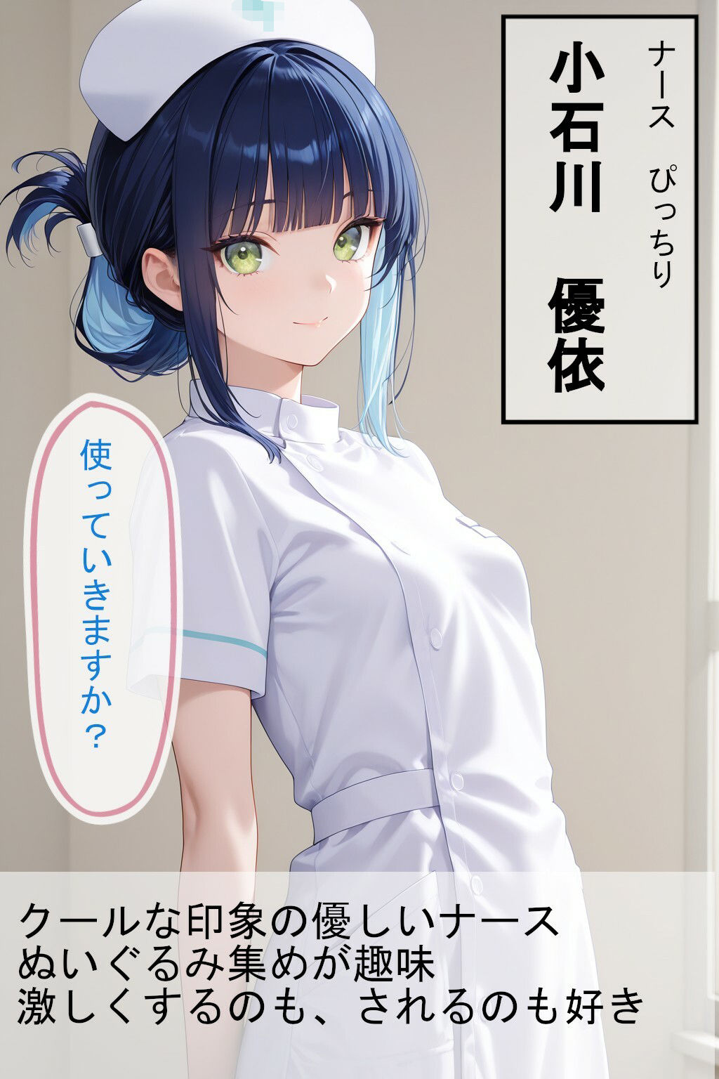 【台詞つき】あなたのため のおまんこ係 ＃5＋6 サンプル画像 3