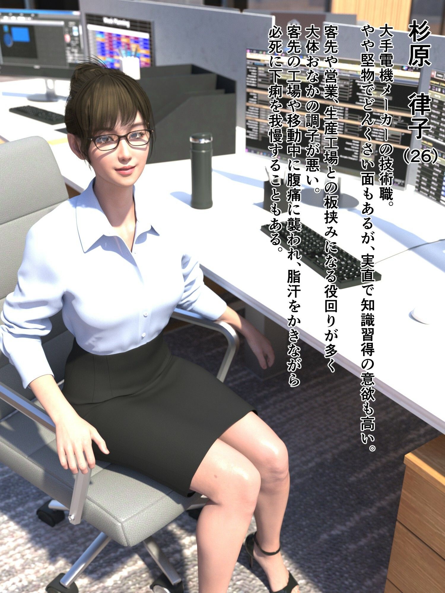 もう我慢できないっ！技術系OLのはみ出し大量和式下痢うんち 画像1