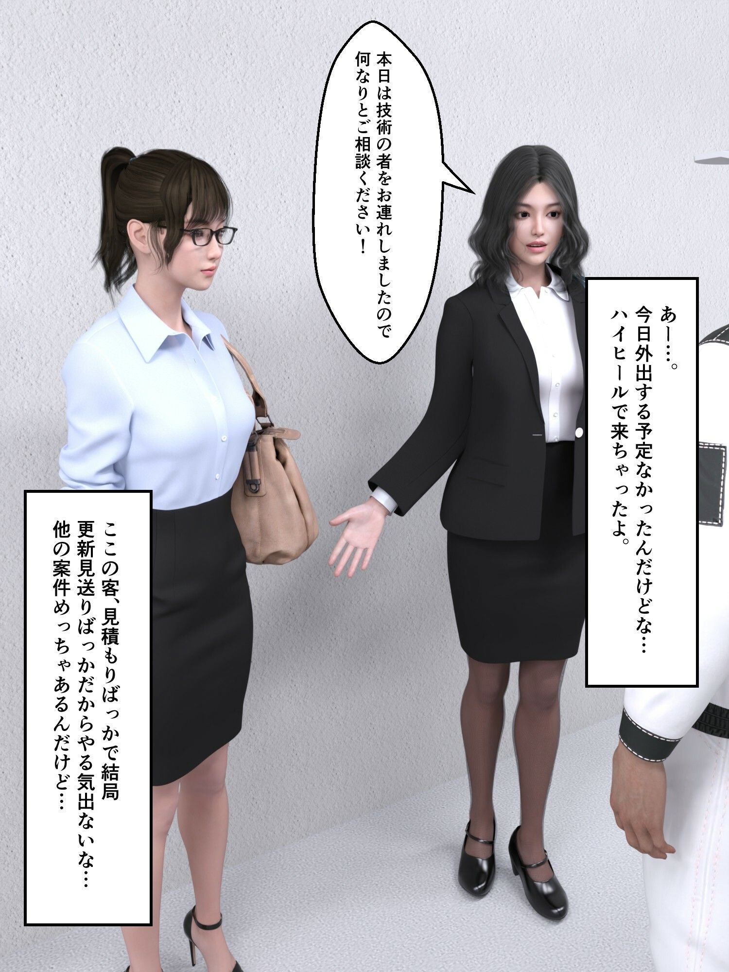 サンプル画像2:もう我慢できないっ！技術系OLのはみ出し大量和式下痢うんち(otm-01_FANZA) [d_696017]