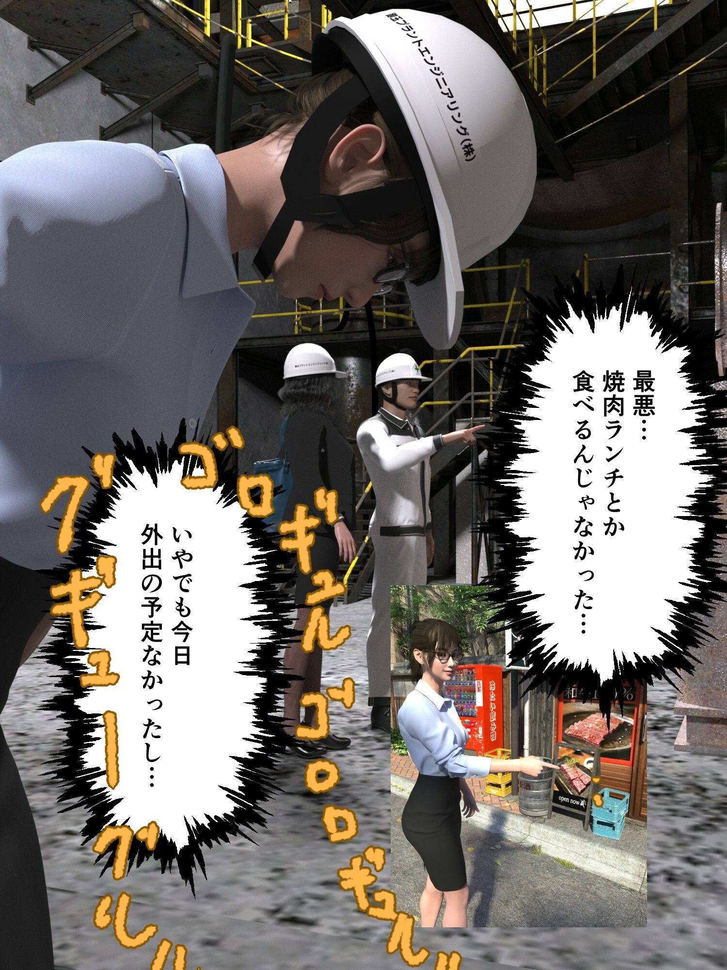 もう我慢できないっ！技術系OLのはみ出し大量和式下痢うんち 画像3