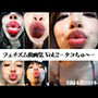 フェチズム動画集Vol.2-タコちゅ〜-