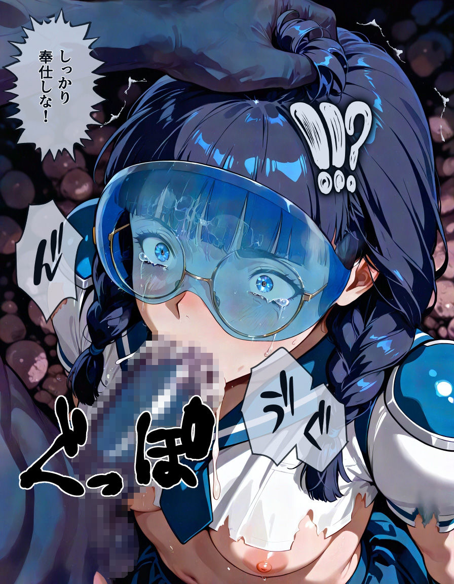 サンプル画像3:明星が消えた日【デュエルシリーズ】ヴィーナスブルー VS ウラヌス伯爵(金星友の会) [d_696054]