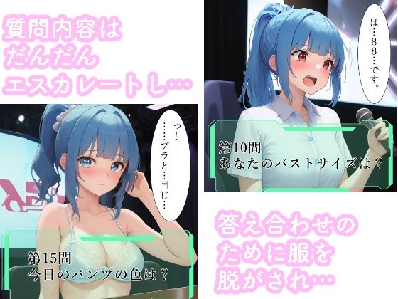 岸本美優2 クイズショー編 画像2