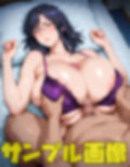 団地妻は水玉模様