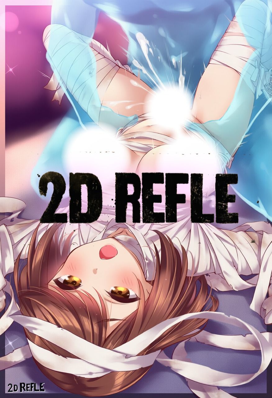 サンプル画像4:ガル◯レ（R-18）《160枚》ハロウィンマミー(にじげんリフレ〜AERU〜) [d_696092]