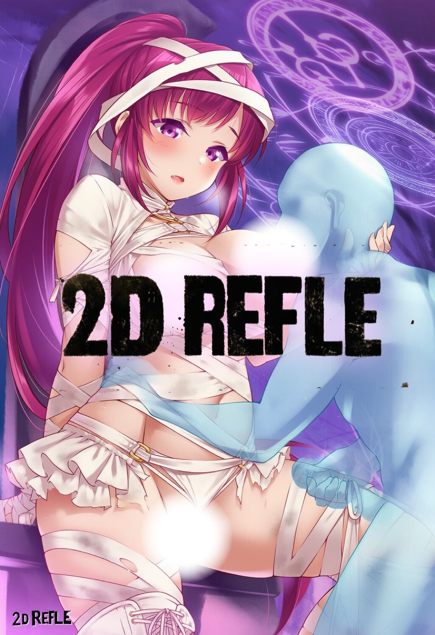 ガル◯レ(R-18)《160枚》ハロウィンマミー 画像9