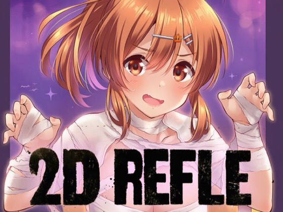 ガル◯レ(R-18)《160枚》ハロウィンマミー