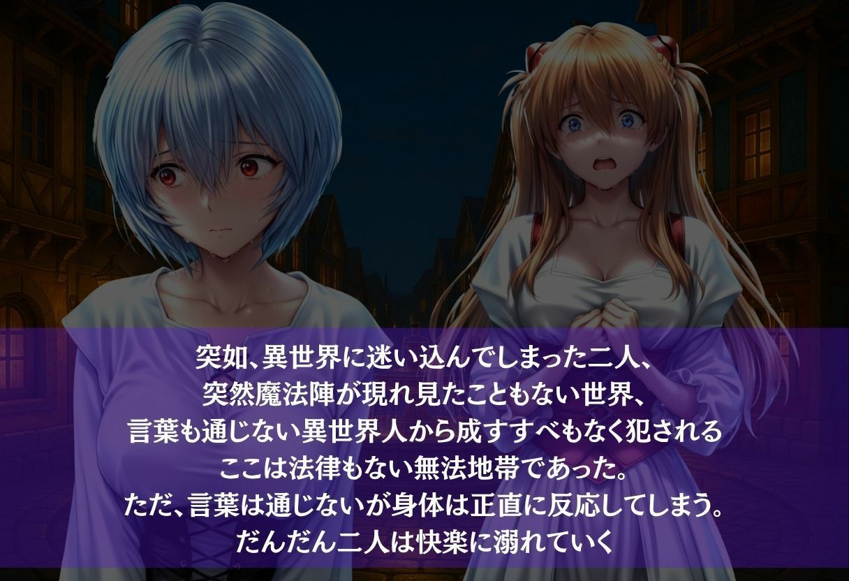 理性ぶっ飛び異世界転生VOL.3 画像1