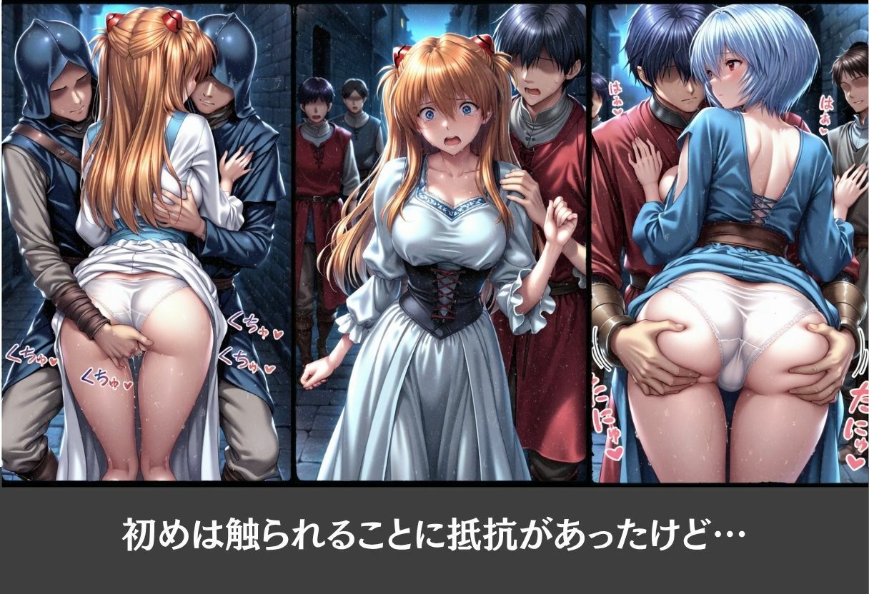 サンプル画像3:理性ぶっ飛び異世界転生VOL.3(変態紳士) [d_696103]