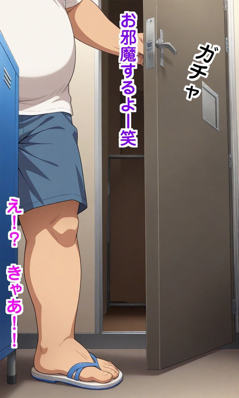 アイドル催●&ふたなり化 画像3