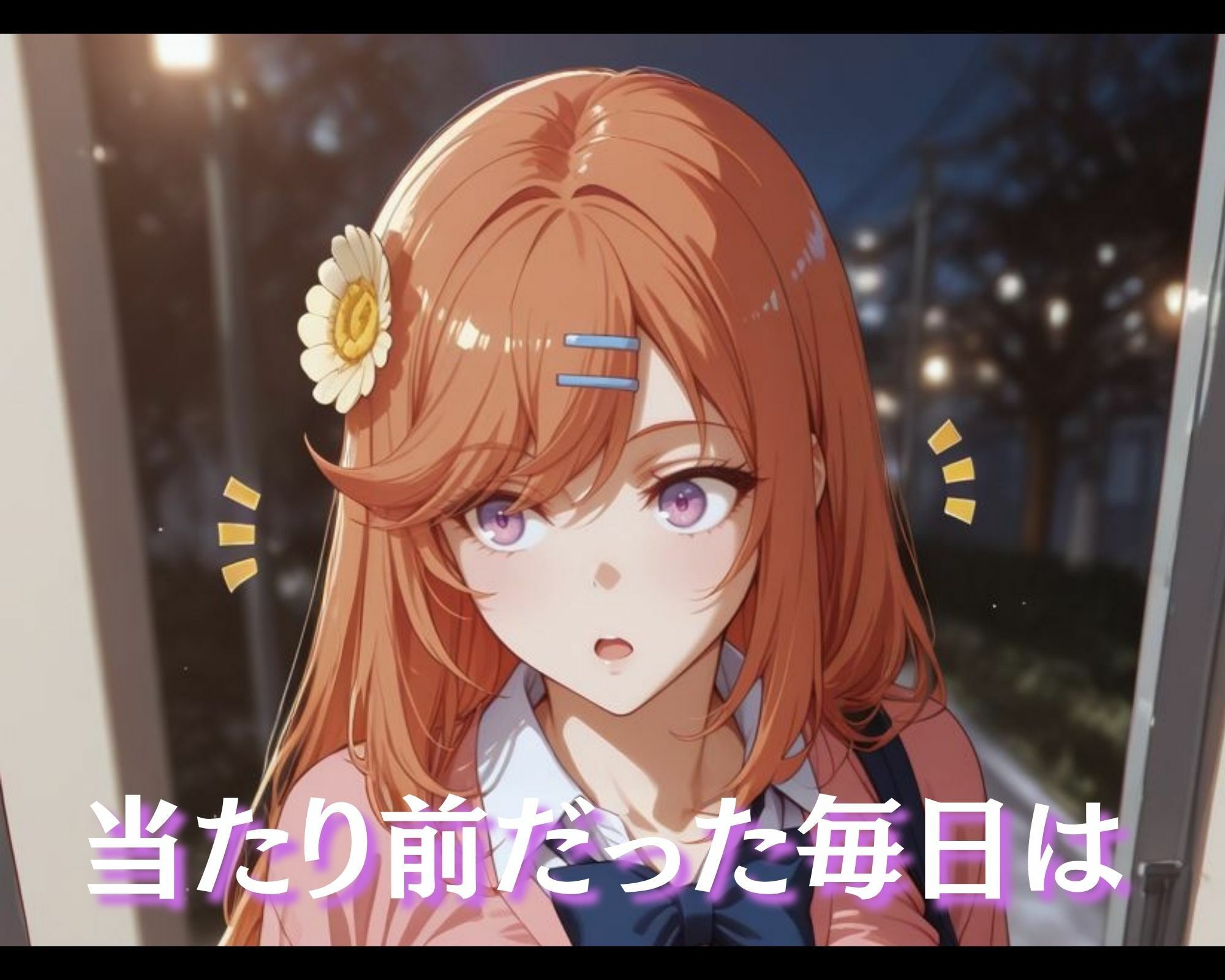 サンプル画像2:汚じさんの性活指導記録簿 朝●奈な●なver.(lili-enjoy) [d_696111]