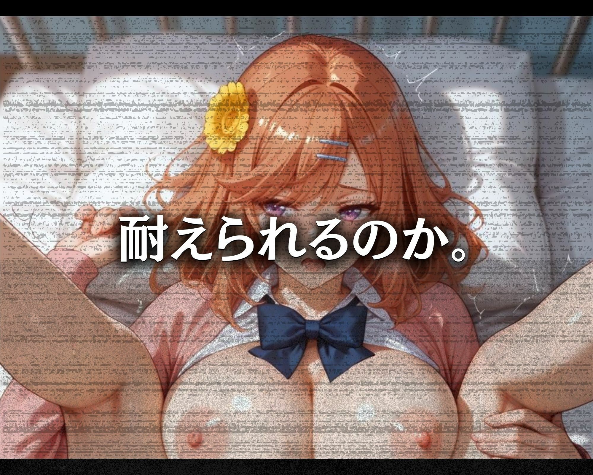 汚じさんの性活指導記録簿 朝●奈な●なver. 画像6