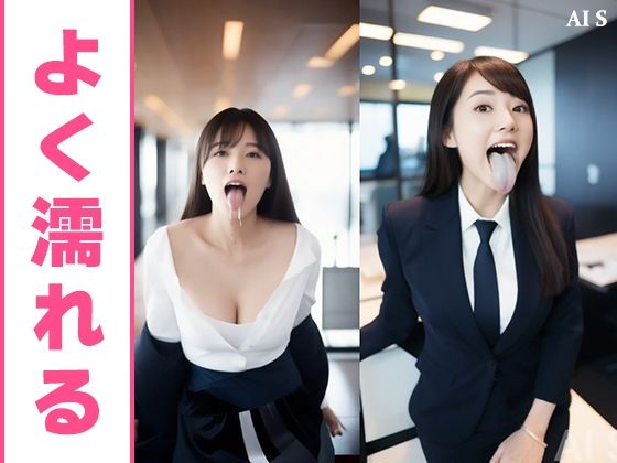 【約35分】『唾液を垂らす巨乳OL』滴る唾液、理性のスーツを脱ぎ捨てる。-AIで描く究極の美女達- 画像3